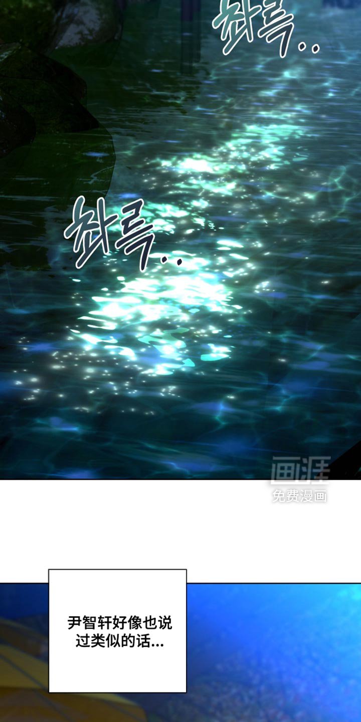 第75章：【第二季】真漂亮