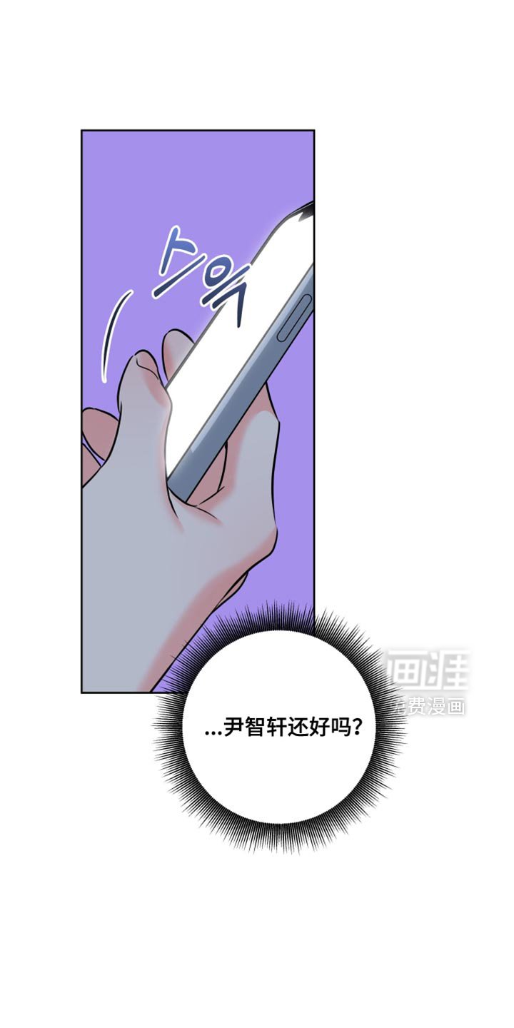 第76章：【第二季】让我听到你的声音