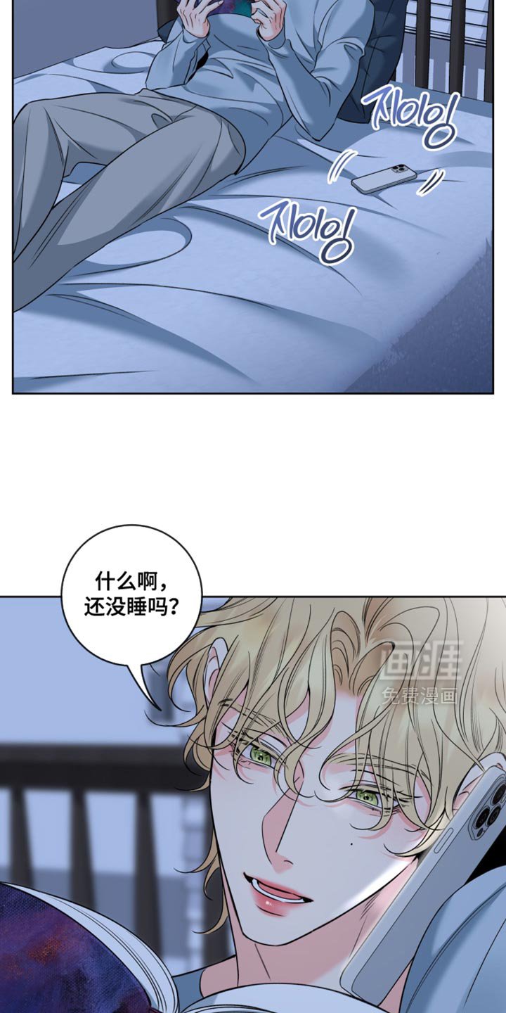 第76章：【第二季】让我听到你的声音