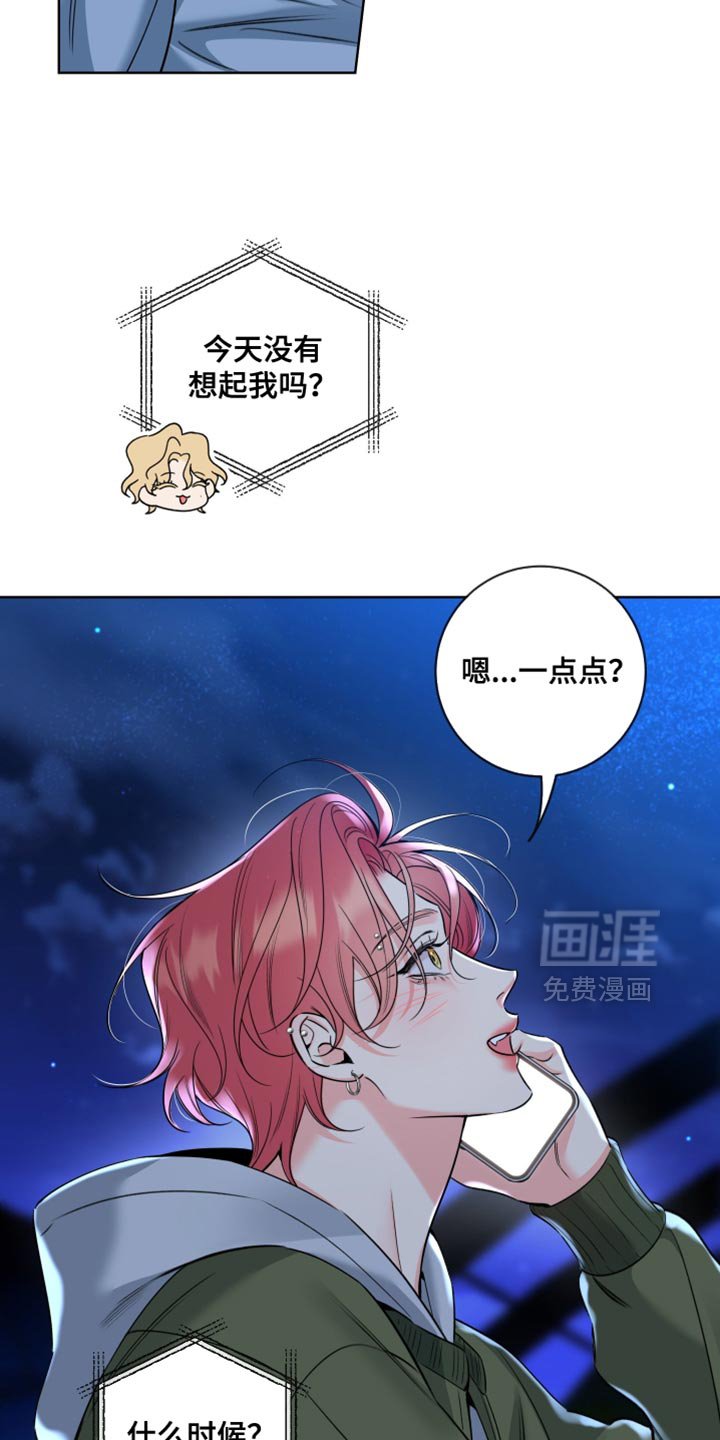 第76章：【第二季】让我听到你的声音