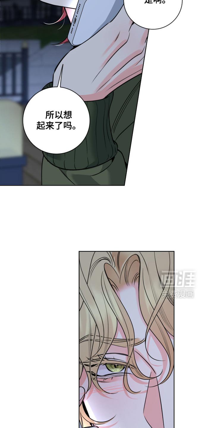 第76章：【第二季】让我听到你的声音