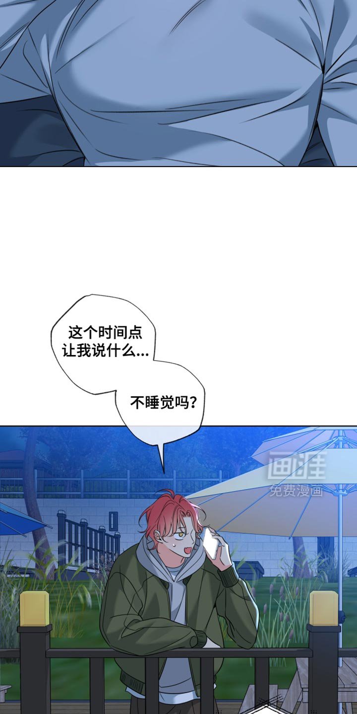 第76章：【第二季】让我听到你的声音