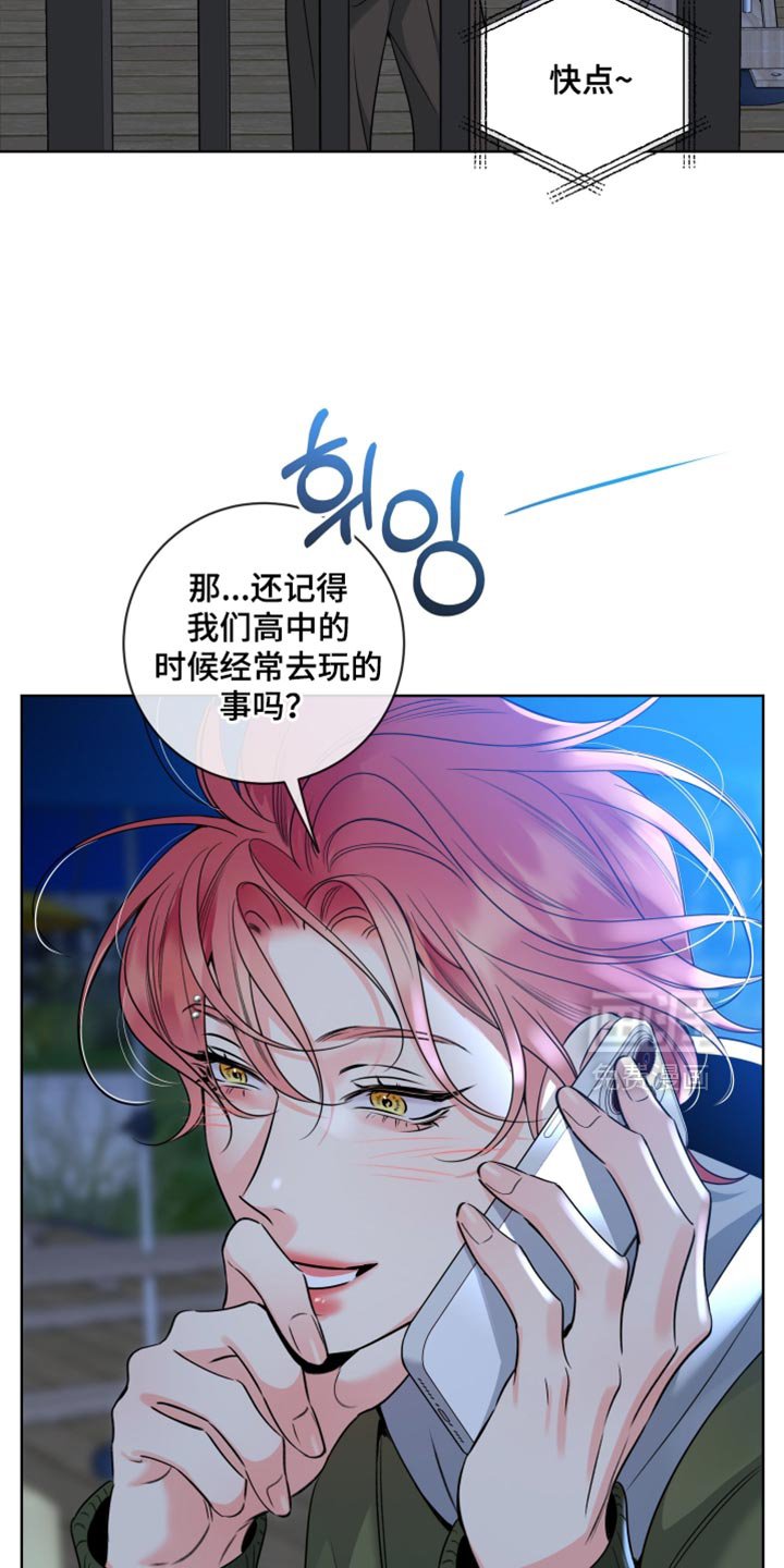 第76章：【第二季】让我听到你的声音