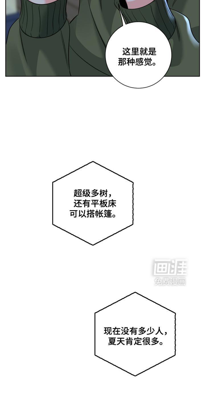 第76章：【第二季】让我听到你的声音
