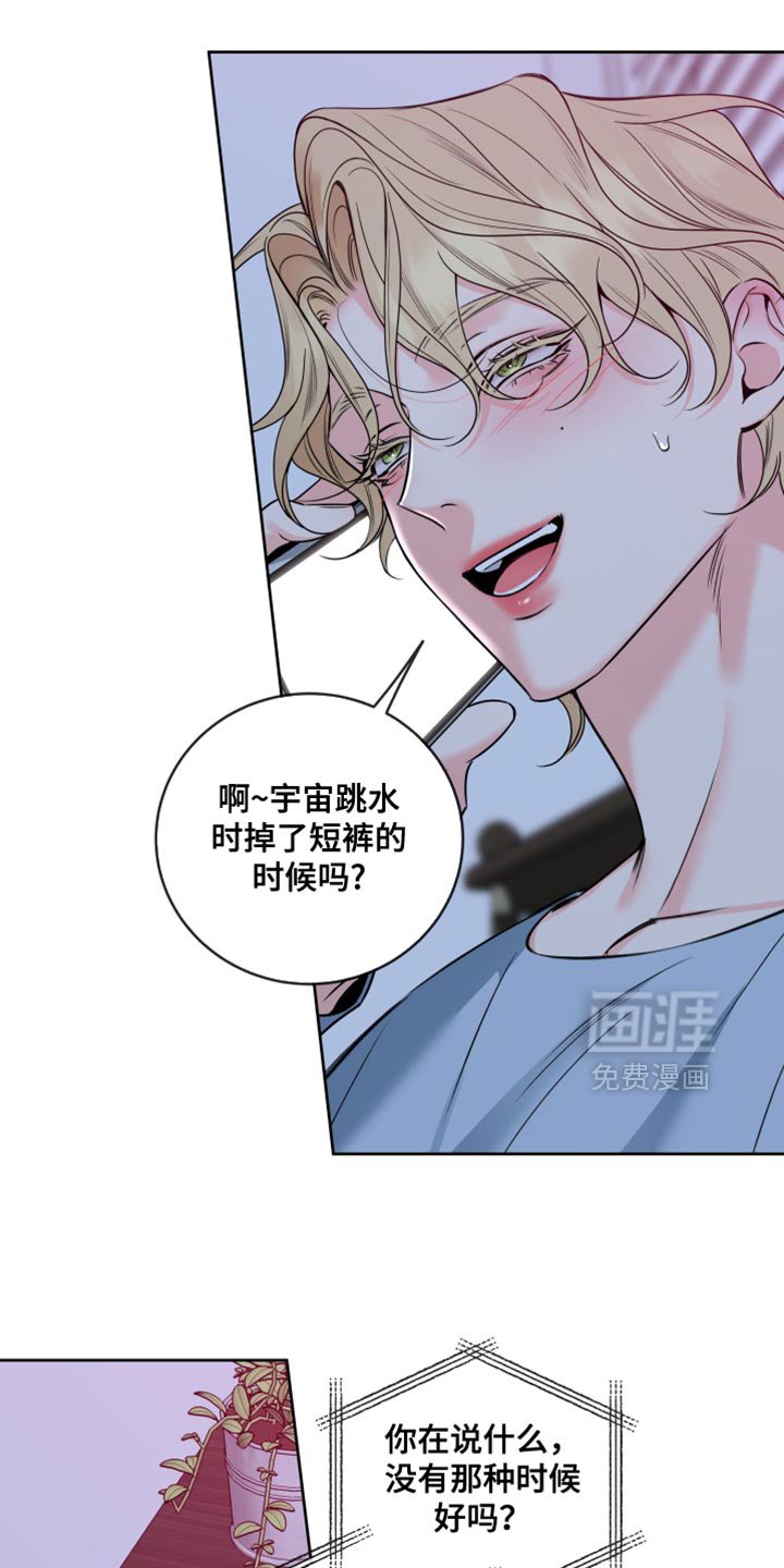 第76章：【第二季】让我听到你的声音