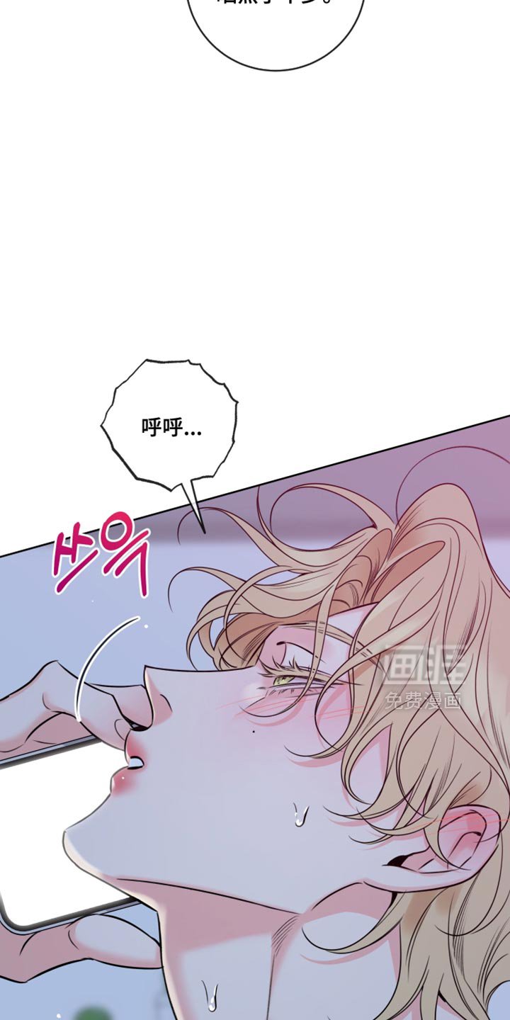 第77章：【第二季】心情好奇怪