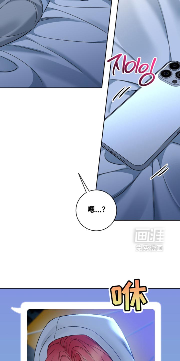 第77章：【第二季】心情好奇怪
