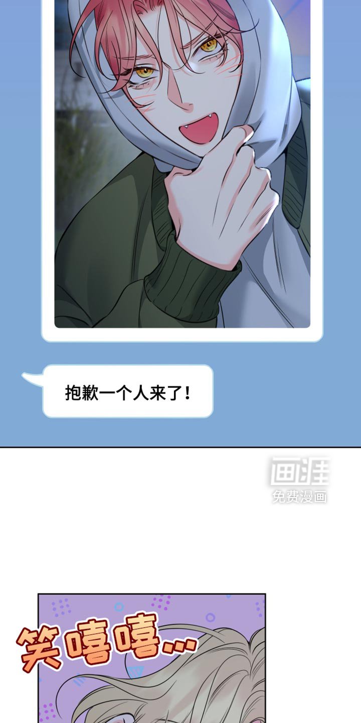 第77章：【第二季】心情好奇怪