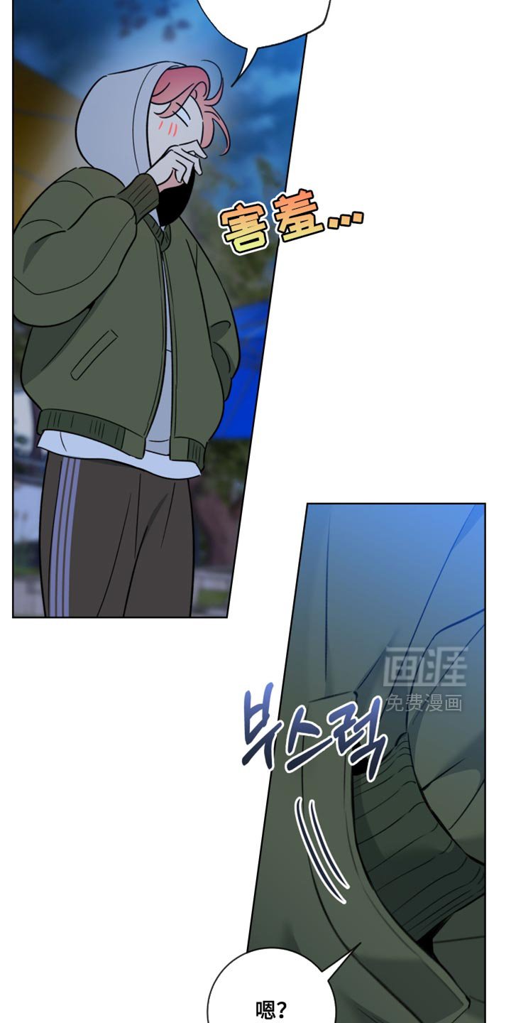 第77章：【第二季】心情好奇怪