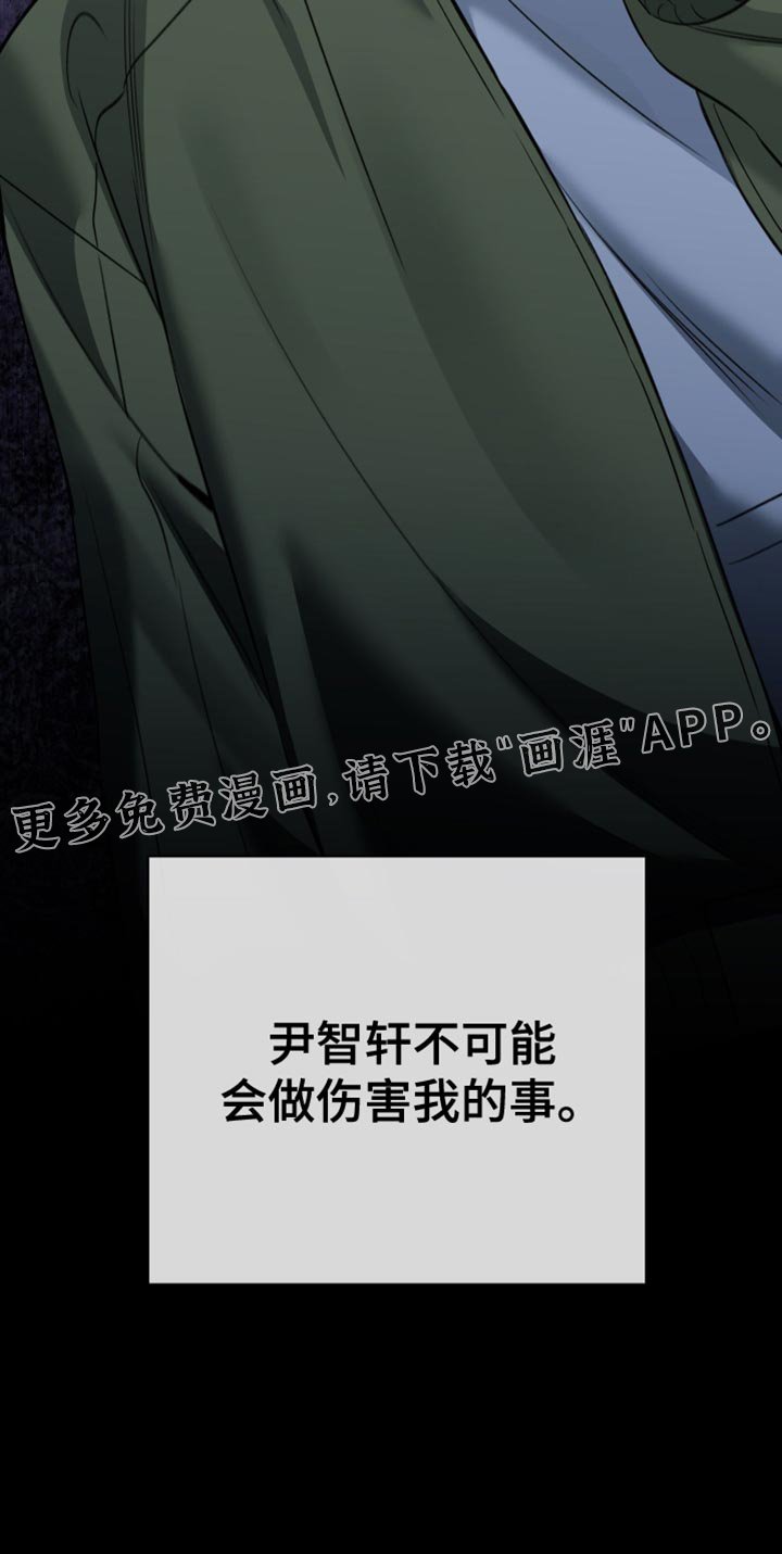 第77章：【第二季】心情好奇怪