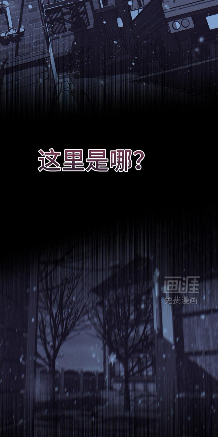 第78章：【第二季】噩梦