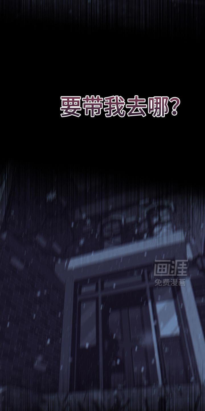 第78章：【第二季】噩梦