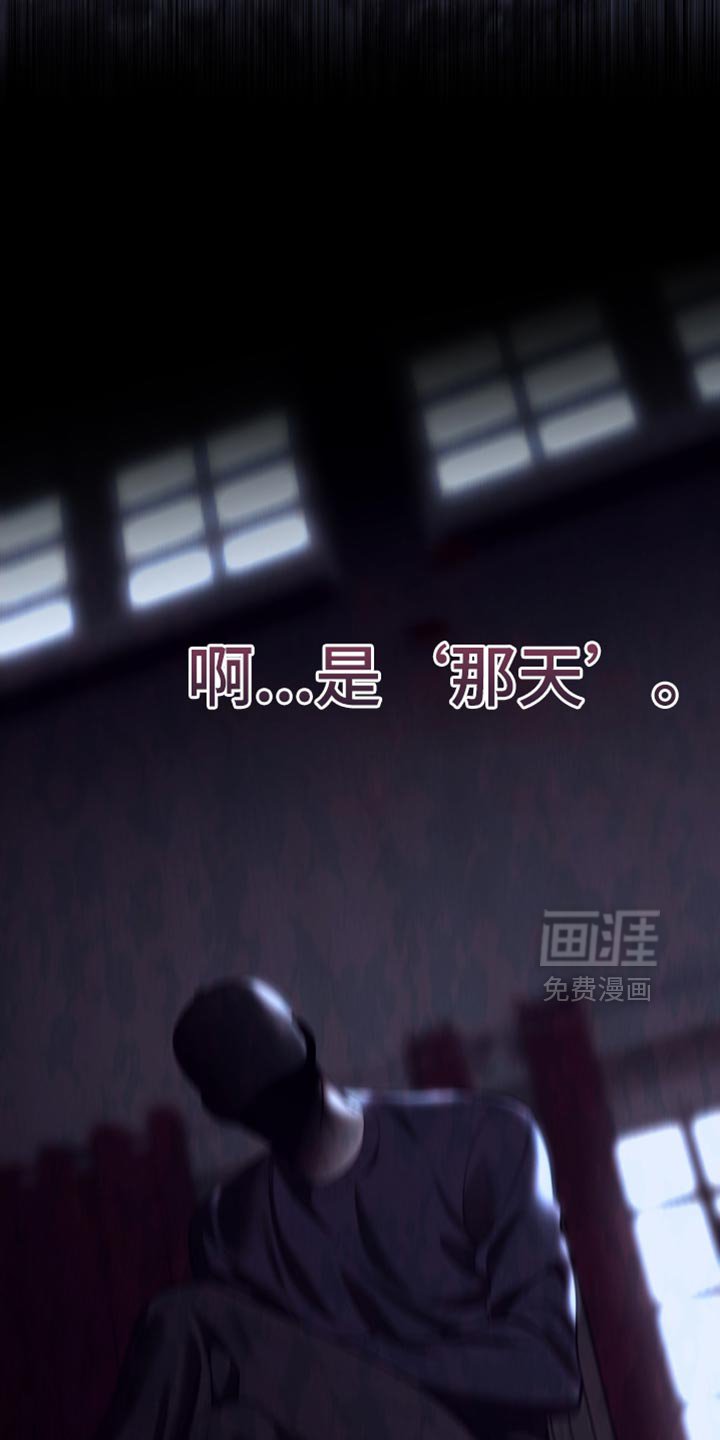 第78章：【第二季】噩梦