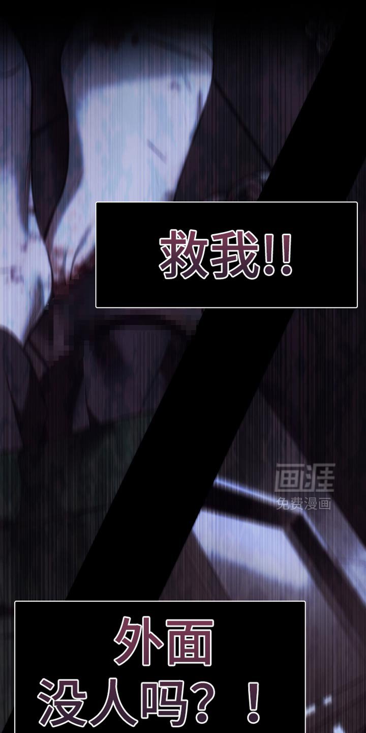 第78章：【第二季】噩梦