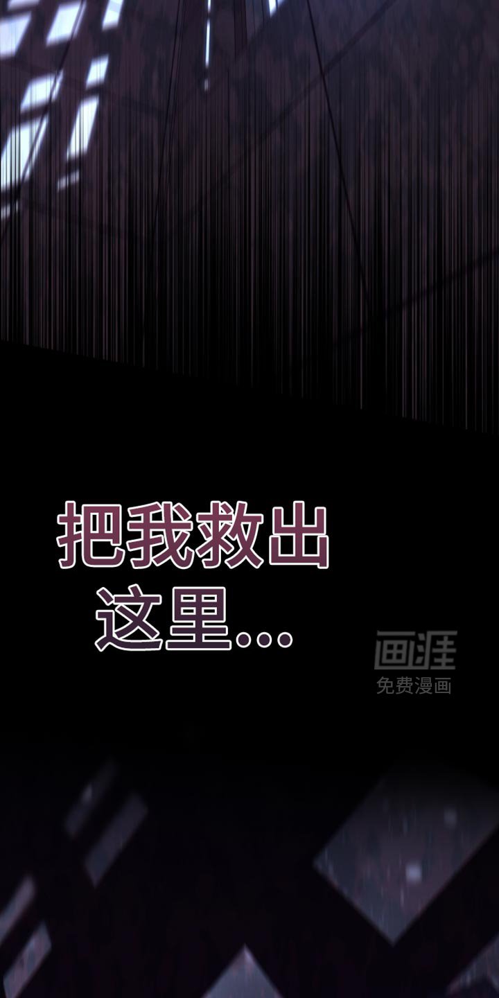 第78章：【第二季】噩梦