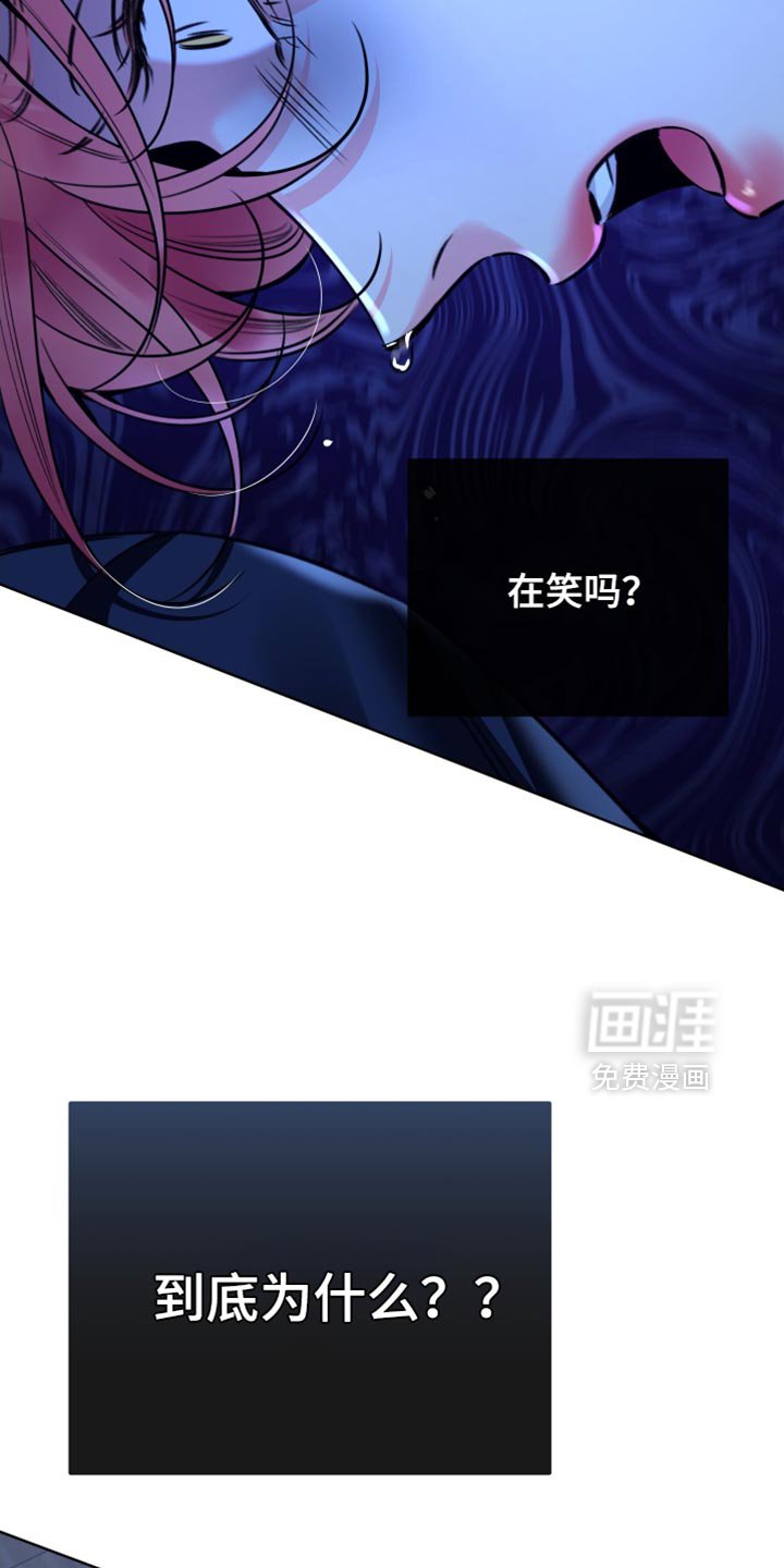 第78章：【第二季】噩梦