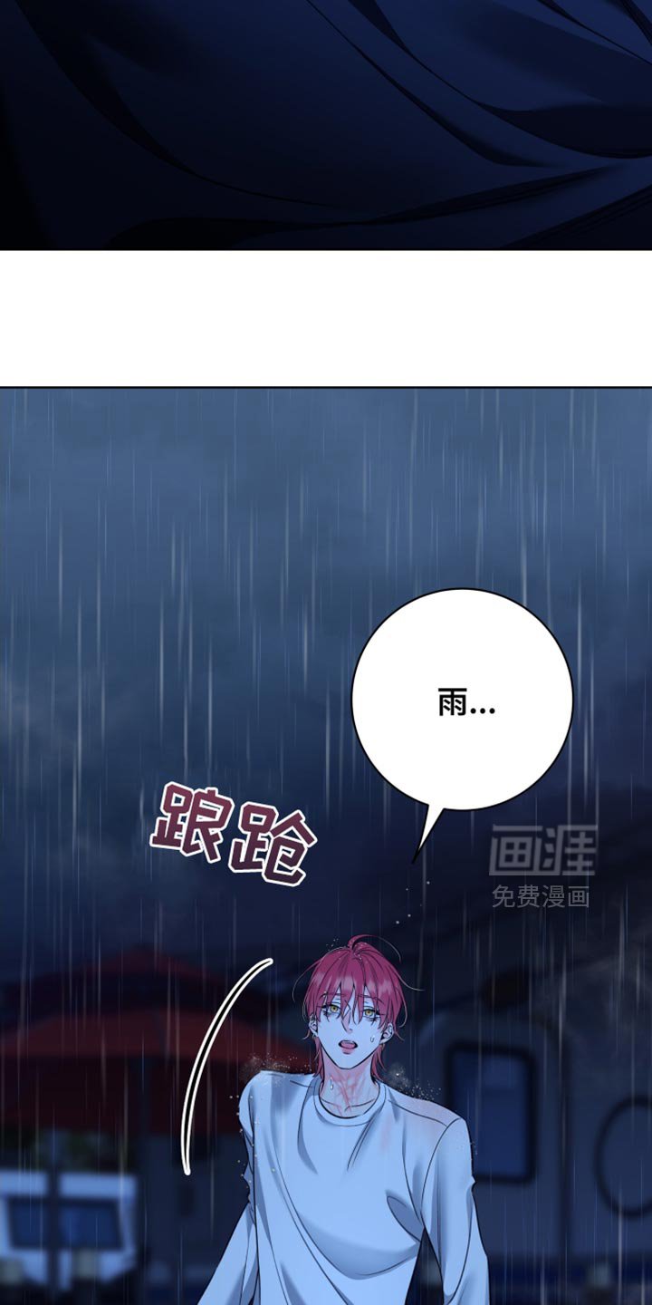 第78章：【第二季】噩梦