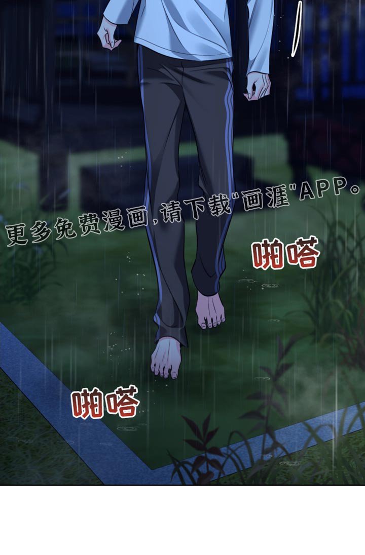 第78章：【第二季】噩梦
