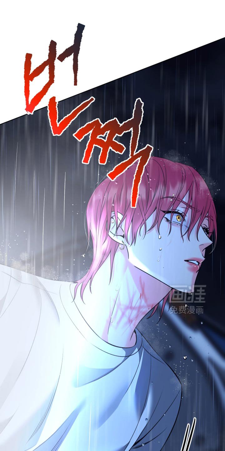 第79章：【第二季】幻觉
