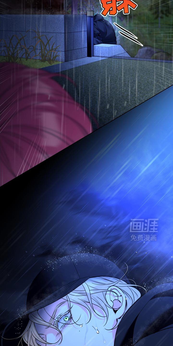 第79章：【第二季】幻觉