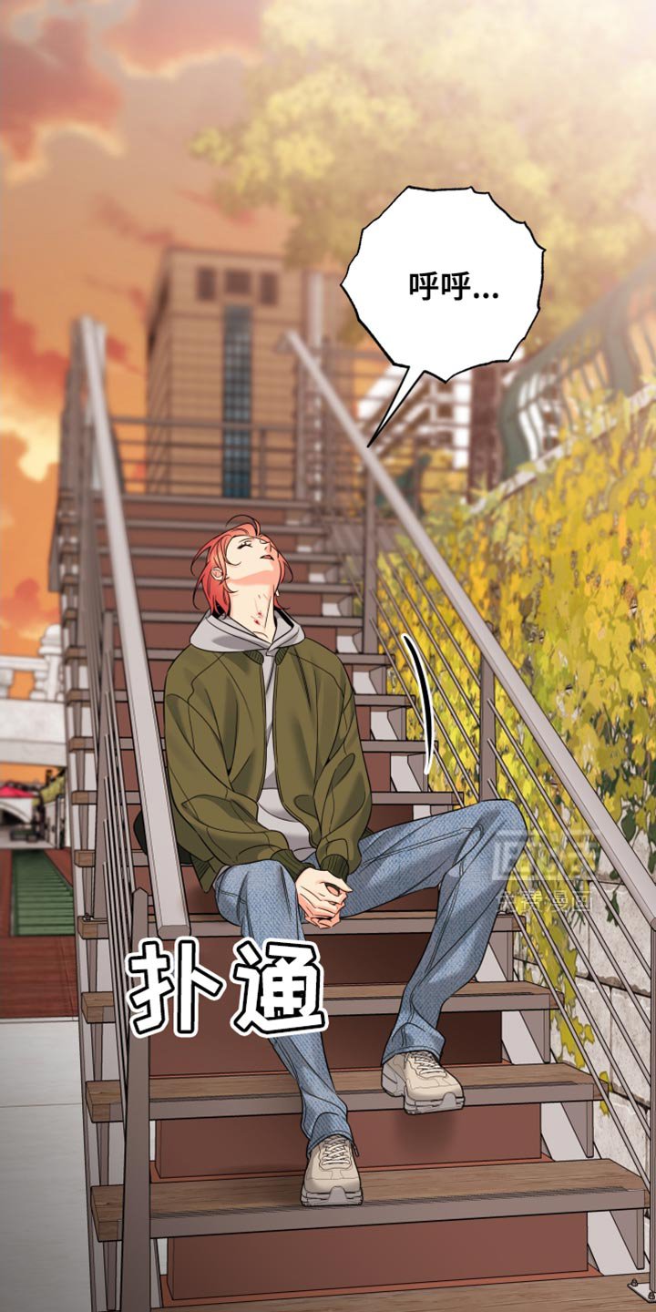 第79章：【第二季】幻觉
