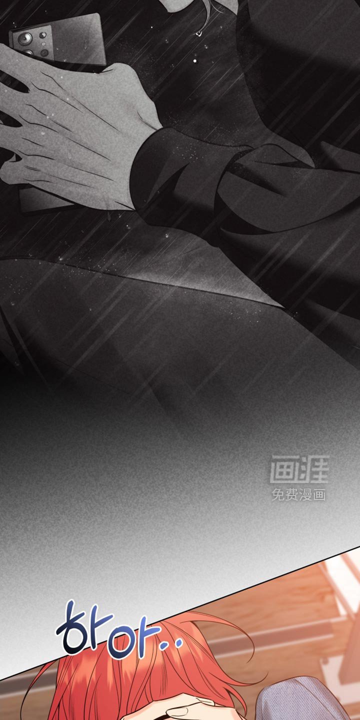 第79章：【第二季】幻觉
