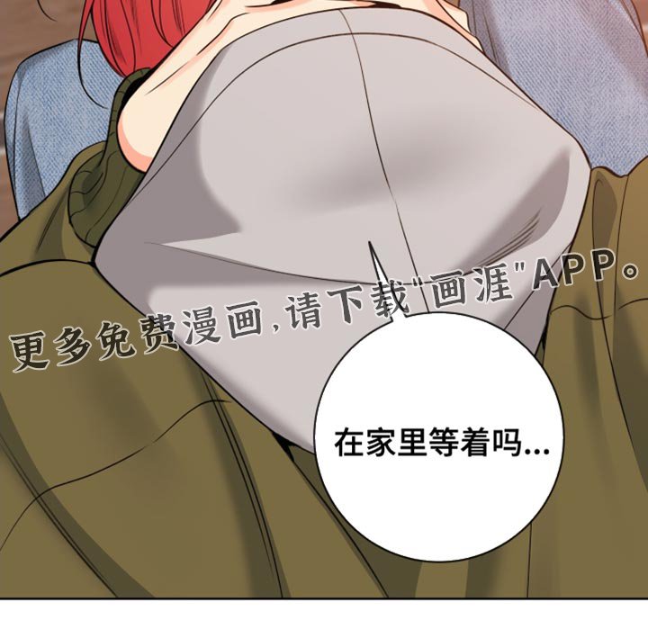 第79章：【第二季】幻觉