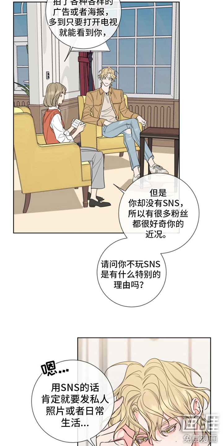 第8章：采访