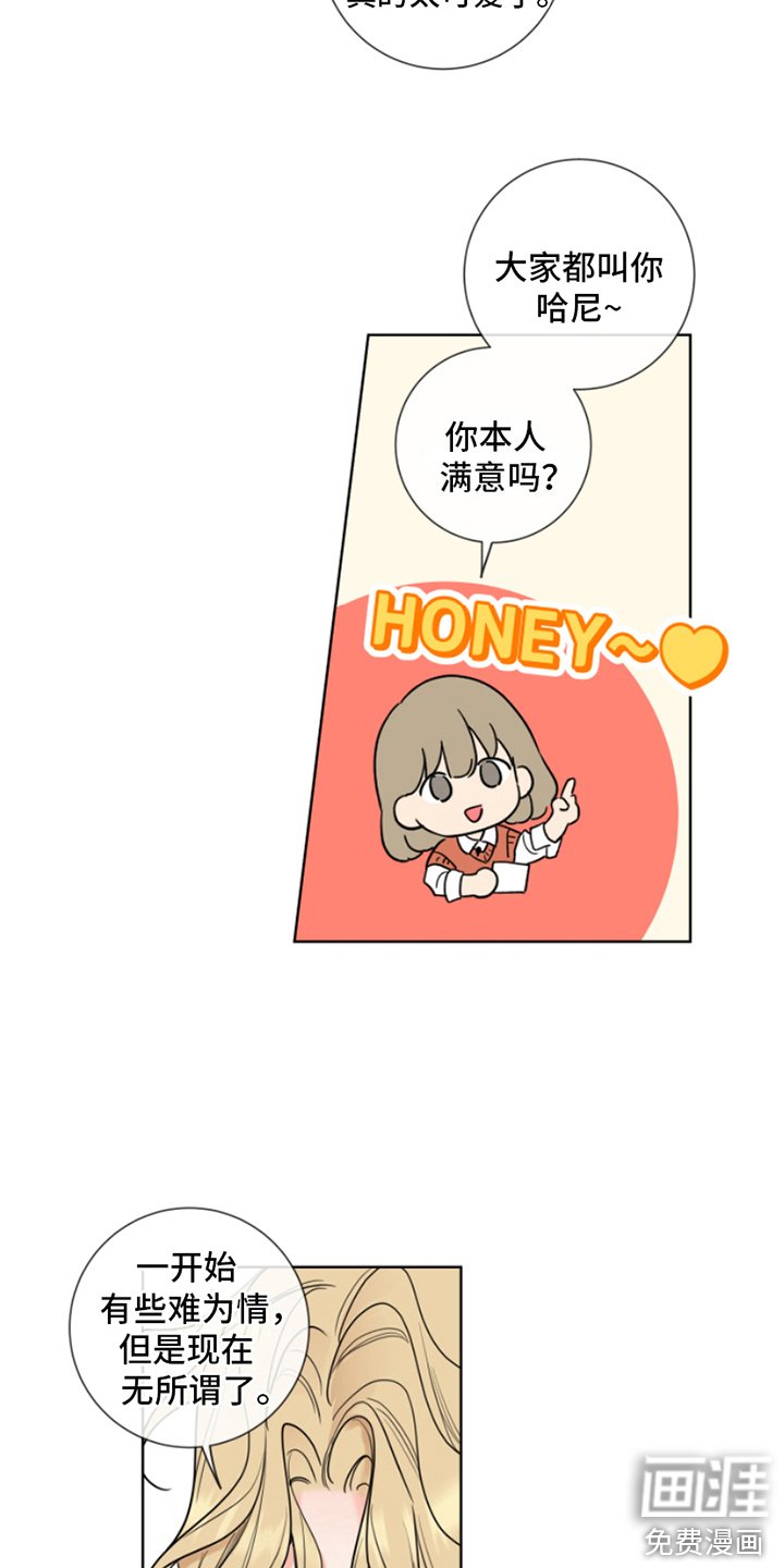 第8章：采访