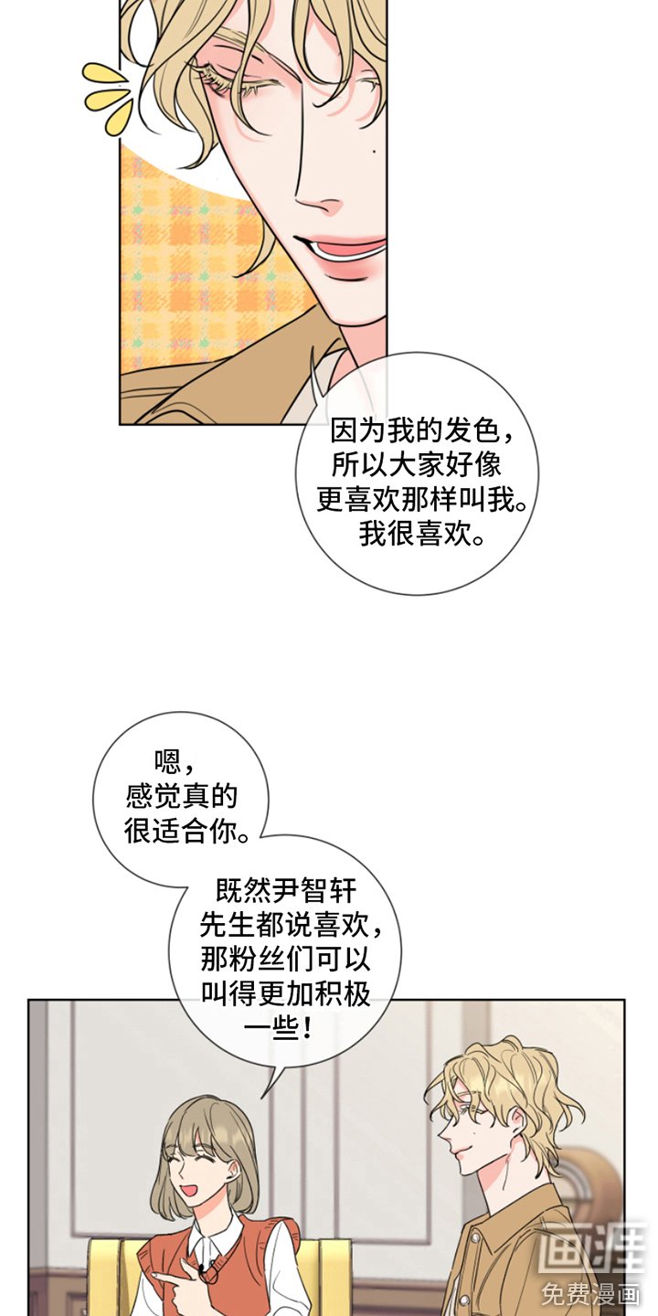 第8章：采访