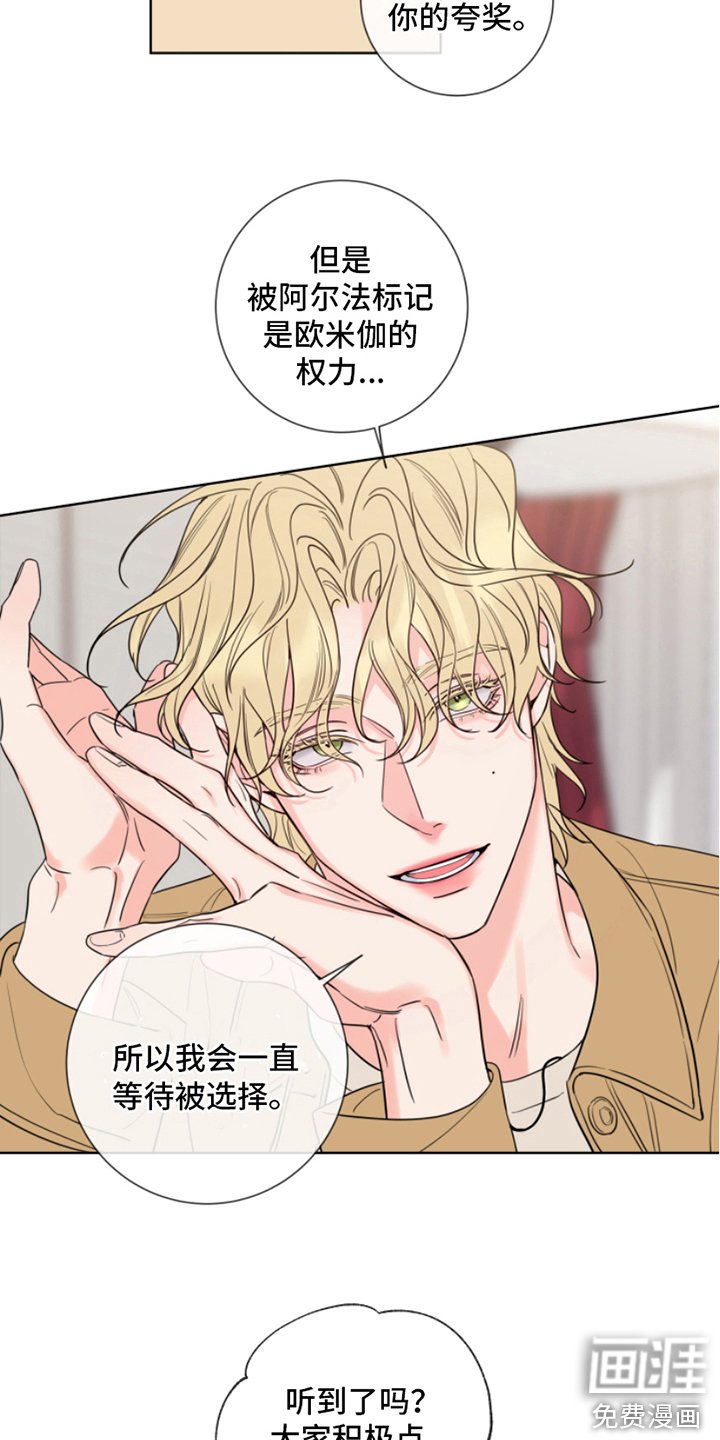第8章：采访