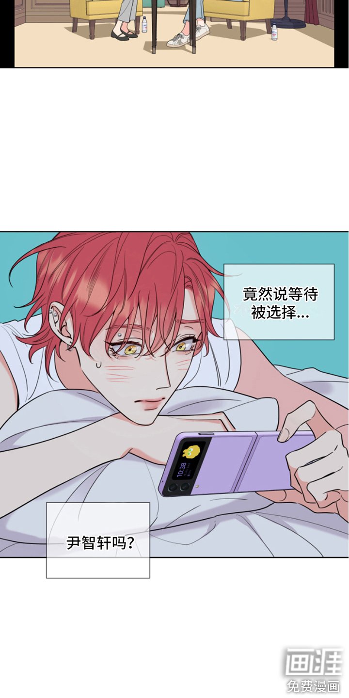 第8章：采访