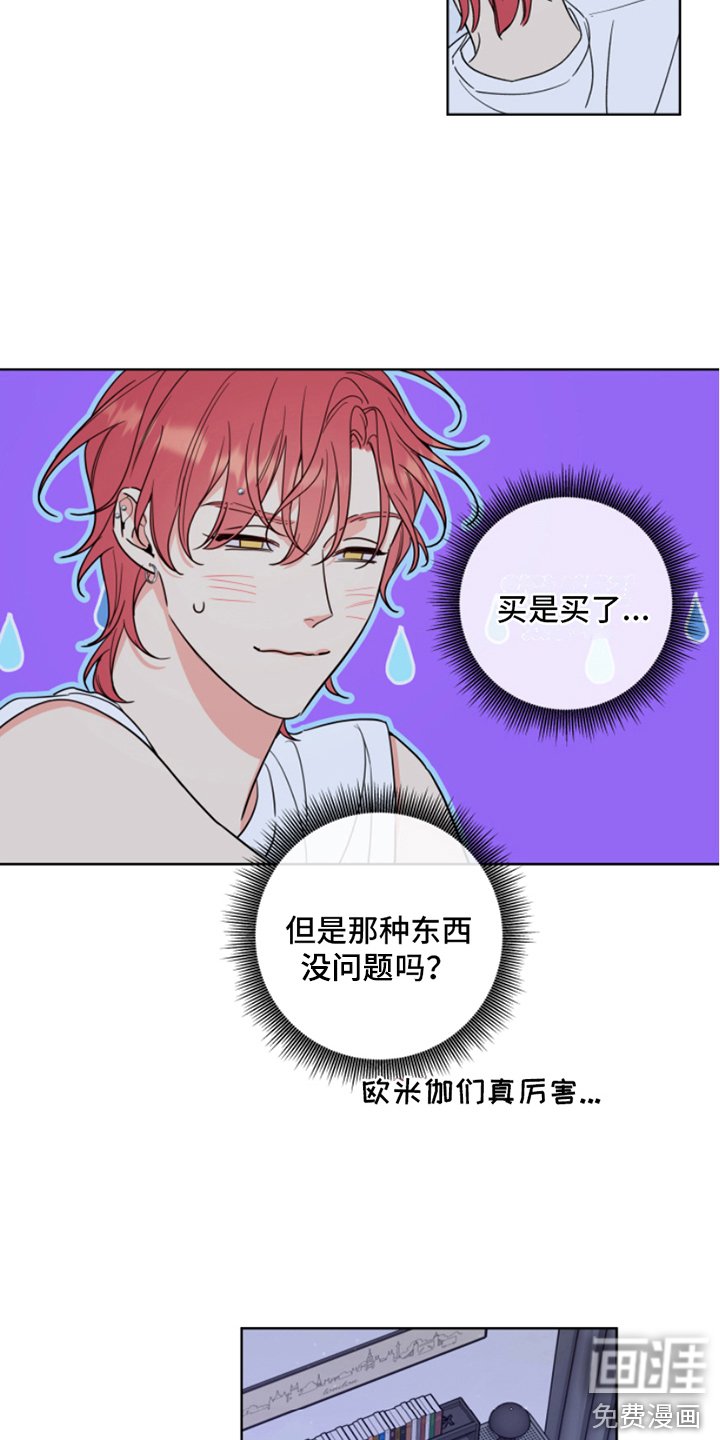 第8章：采访