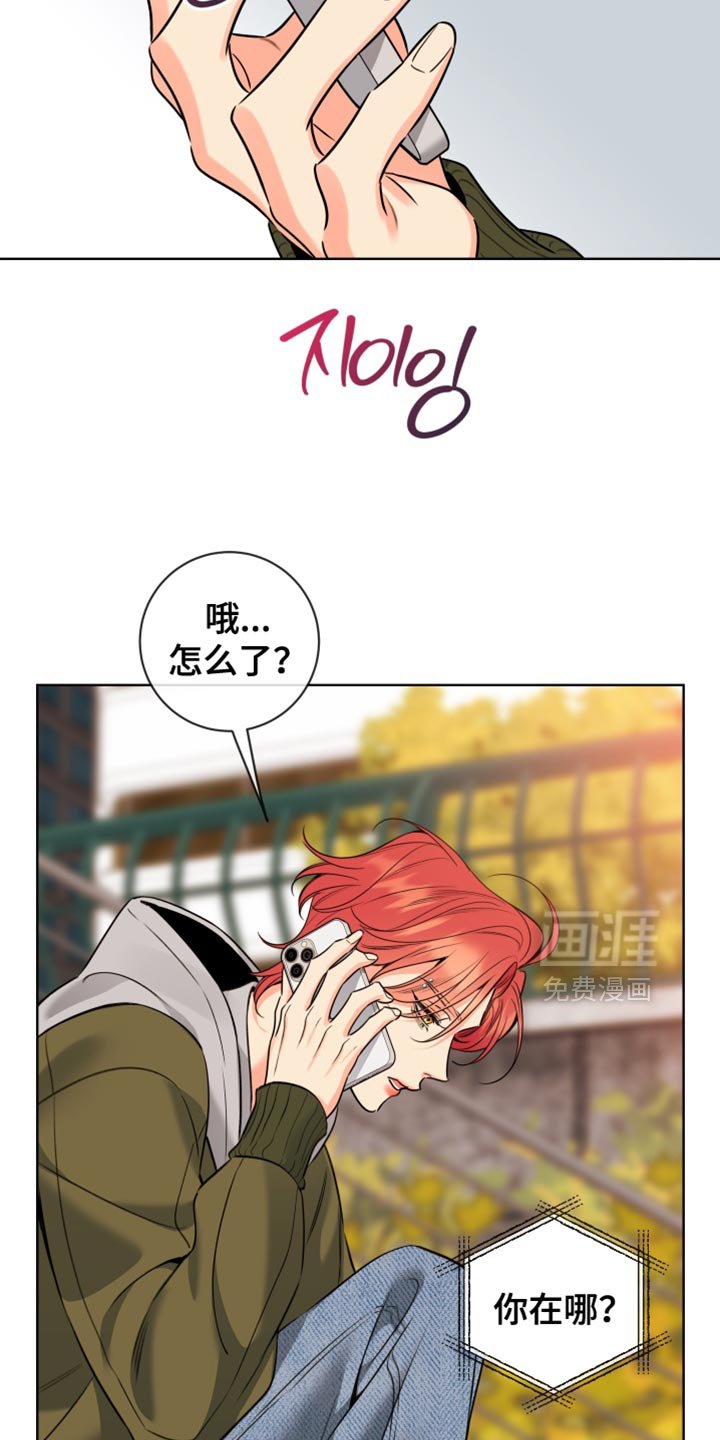 第80章：【第二季】撒谎了