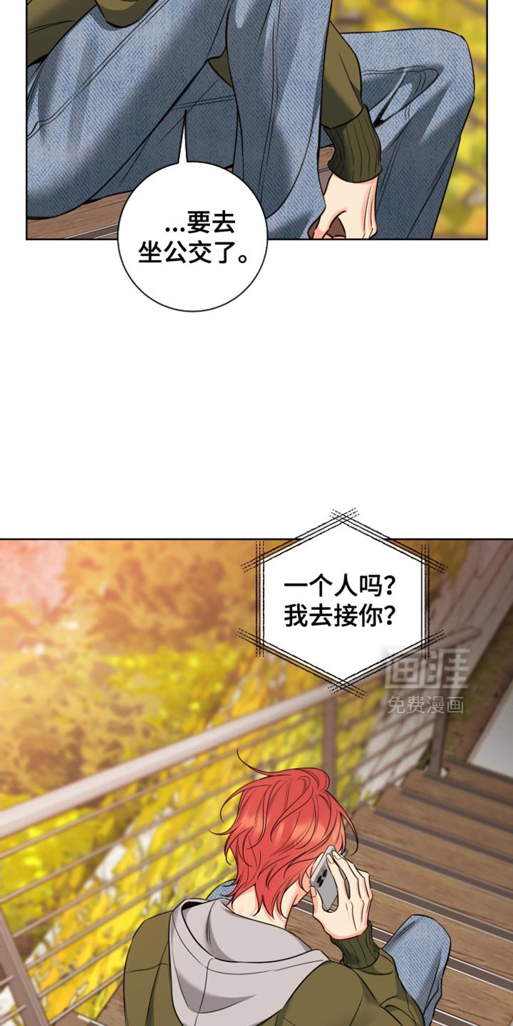 第80章：【第二季】撒谎了