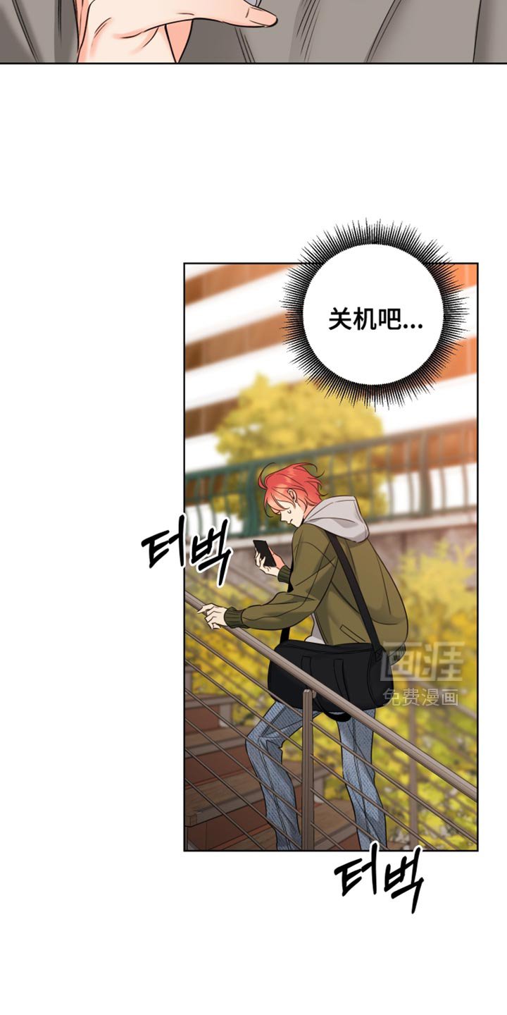 第80章：【第二季】撒谎了