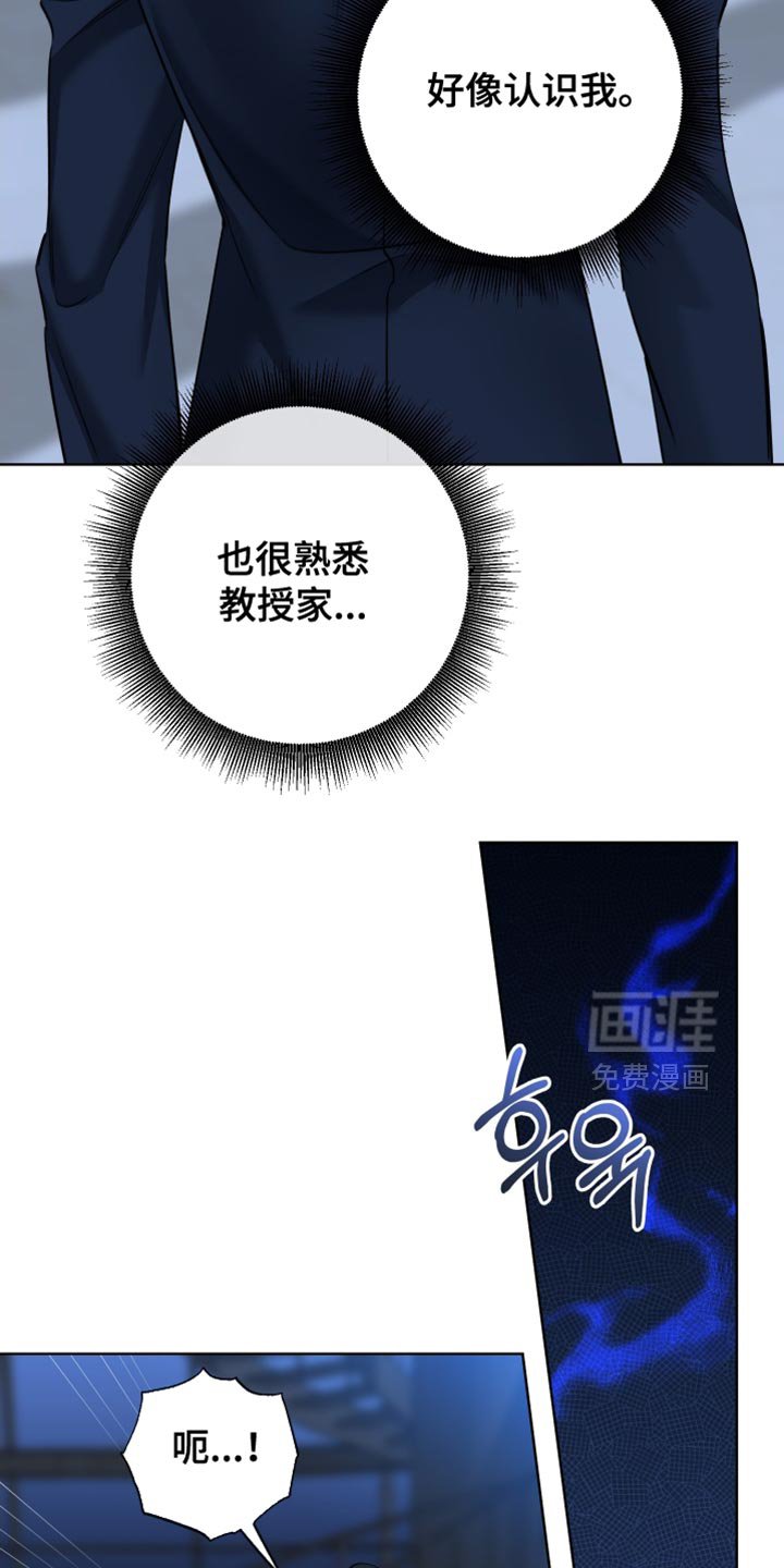 第80章：【第二季】撒谎了