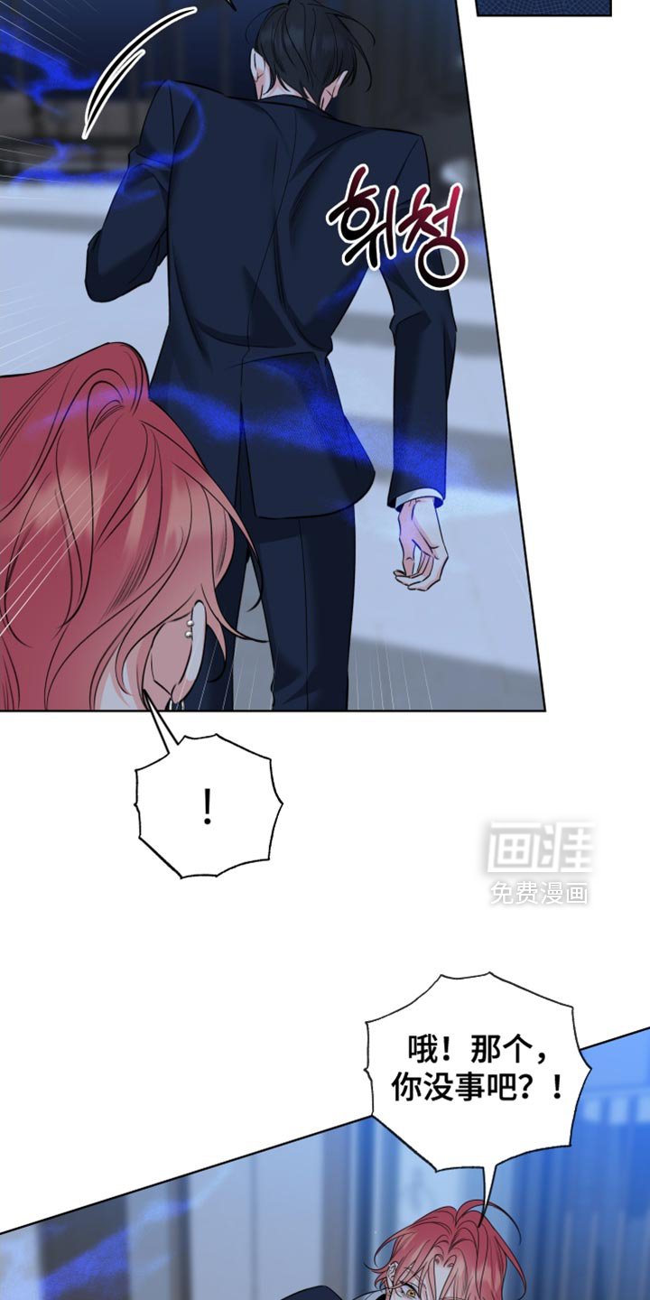 第80章：【第二季】撒谎了