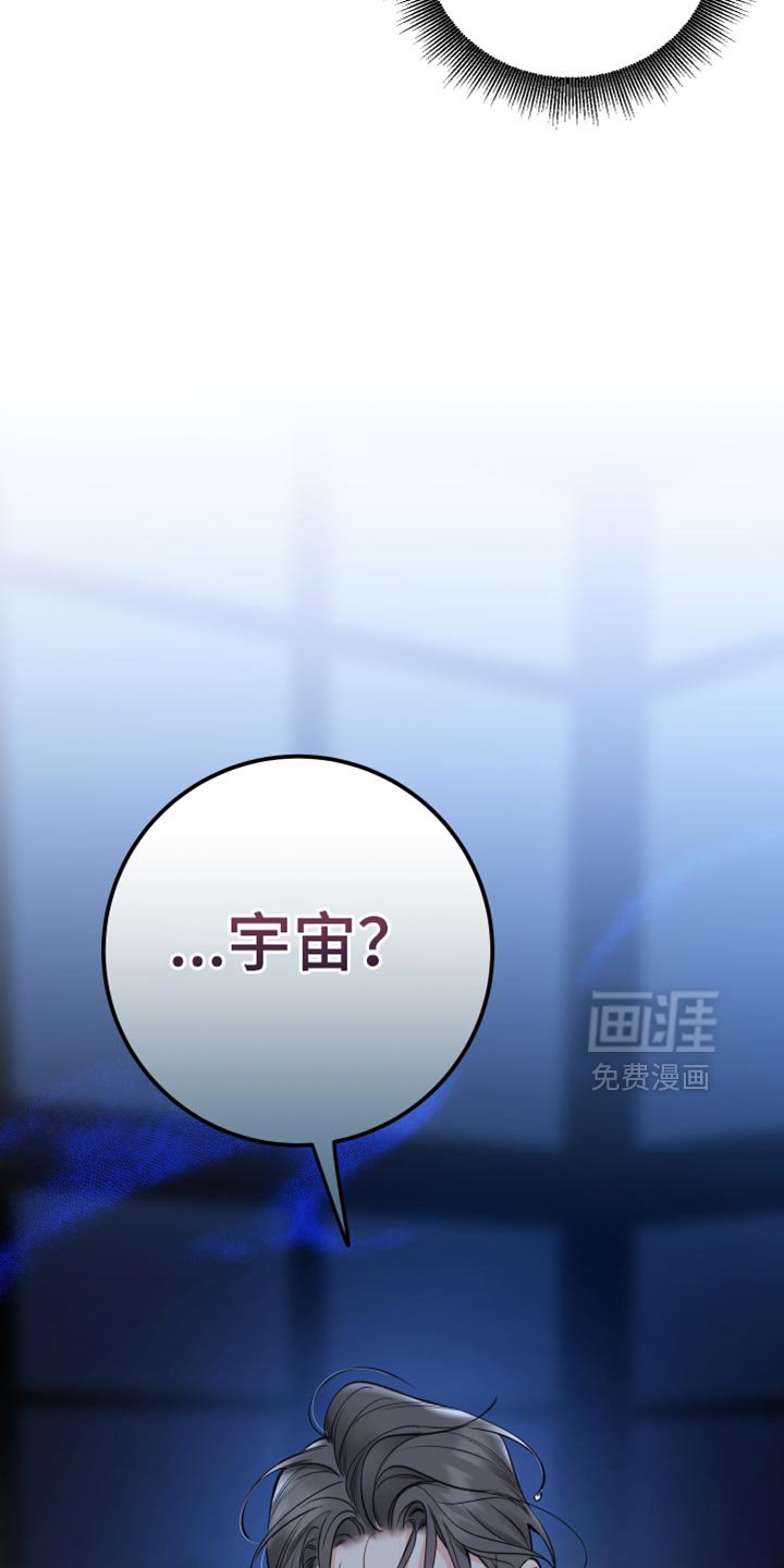 第80章：【第二季】撒谎了
