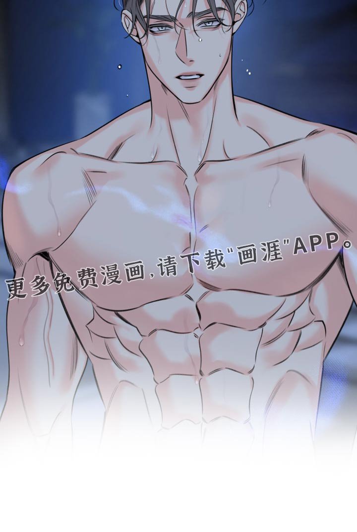第80章：【第二季】撒谎了