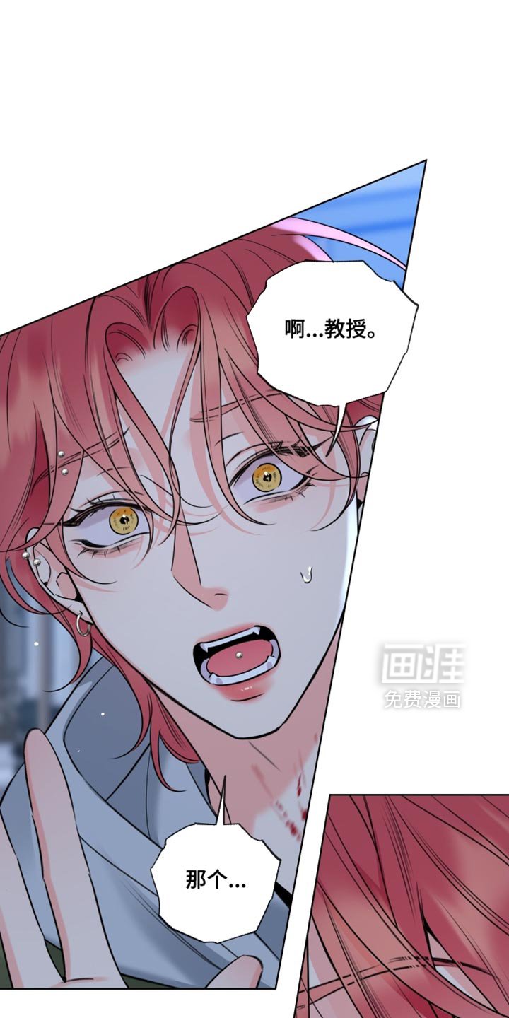 第81章：【第二季】在逃跑