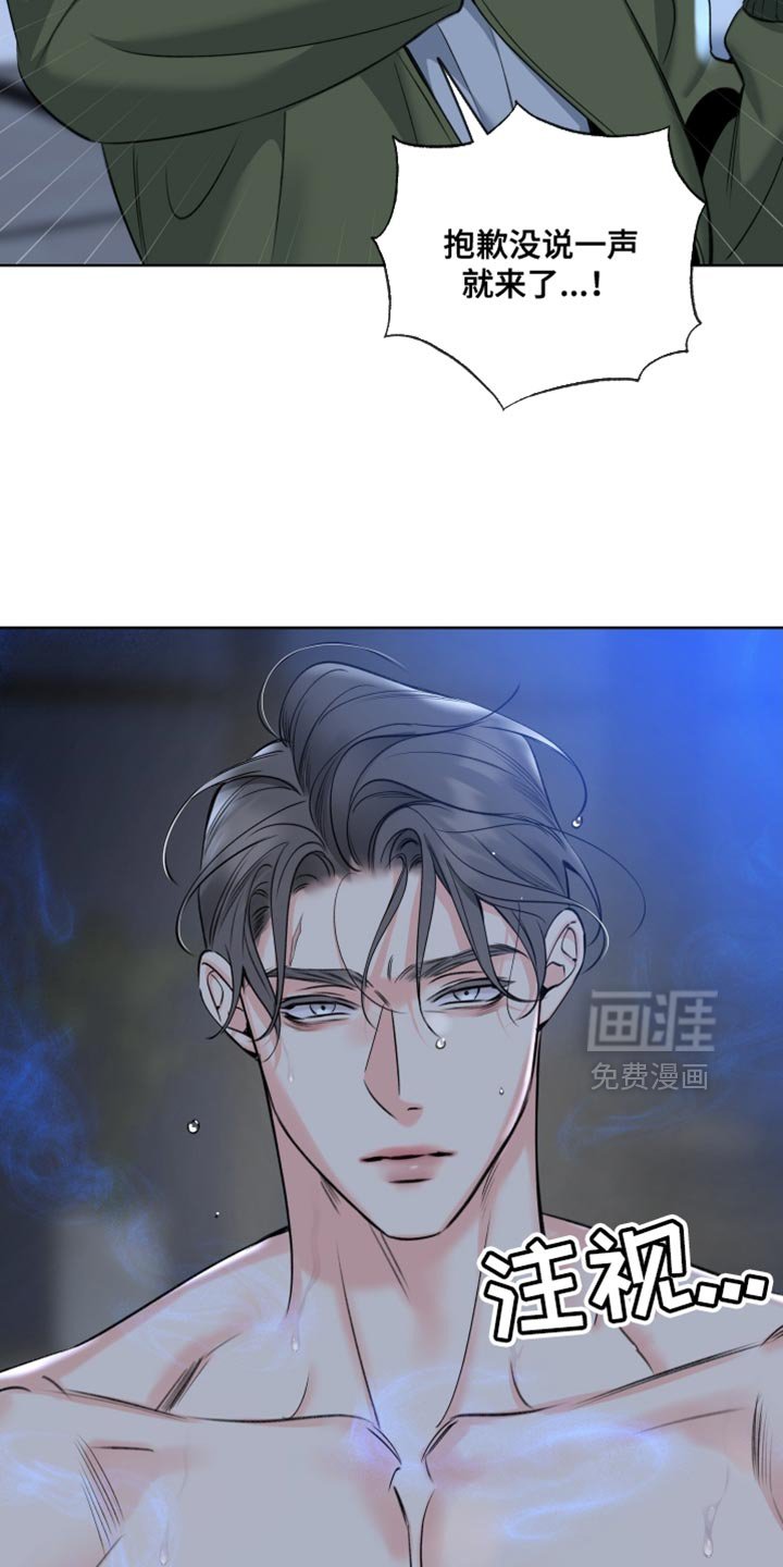 第81章：【第二季】在逃跑