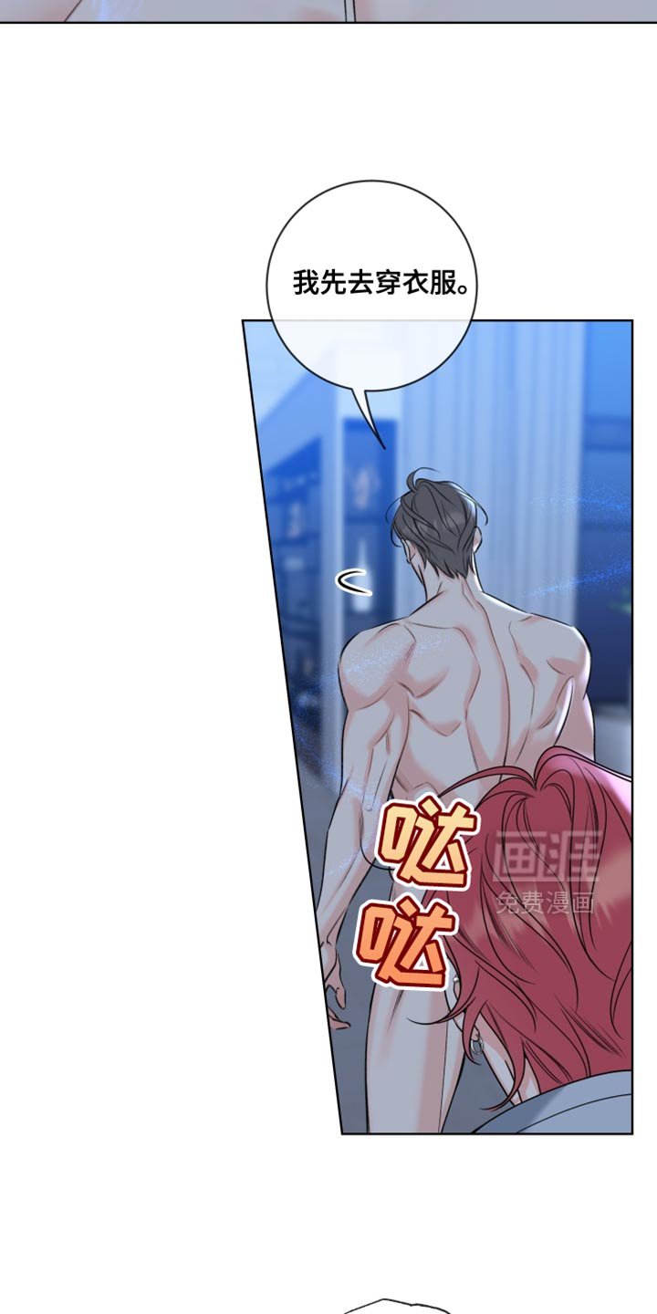 第81章：【第二季】在逃跑