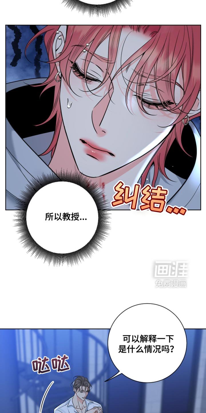 第81章：【第二季】在逃跑
