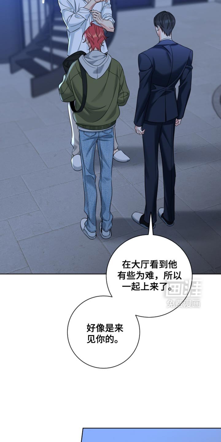 第81章：【第二季】在逃跑