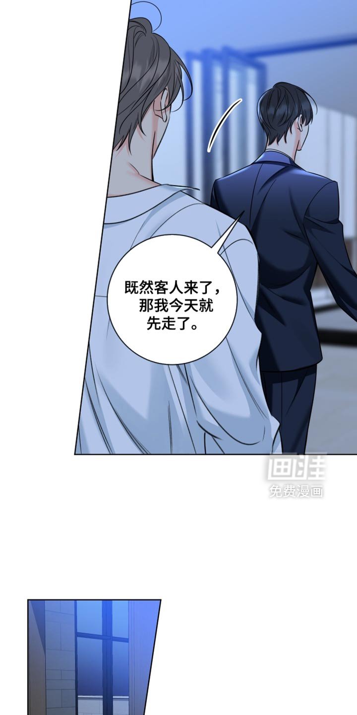 第81章：【第二季】在逃跑
