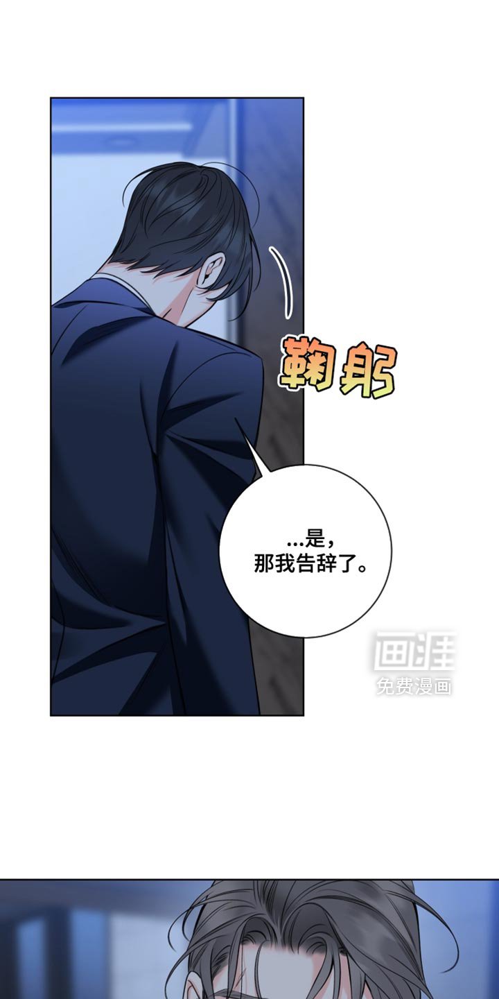 第81章：【第二季】在逃跑