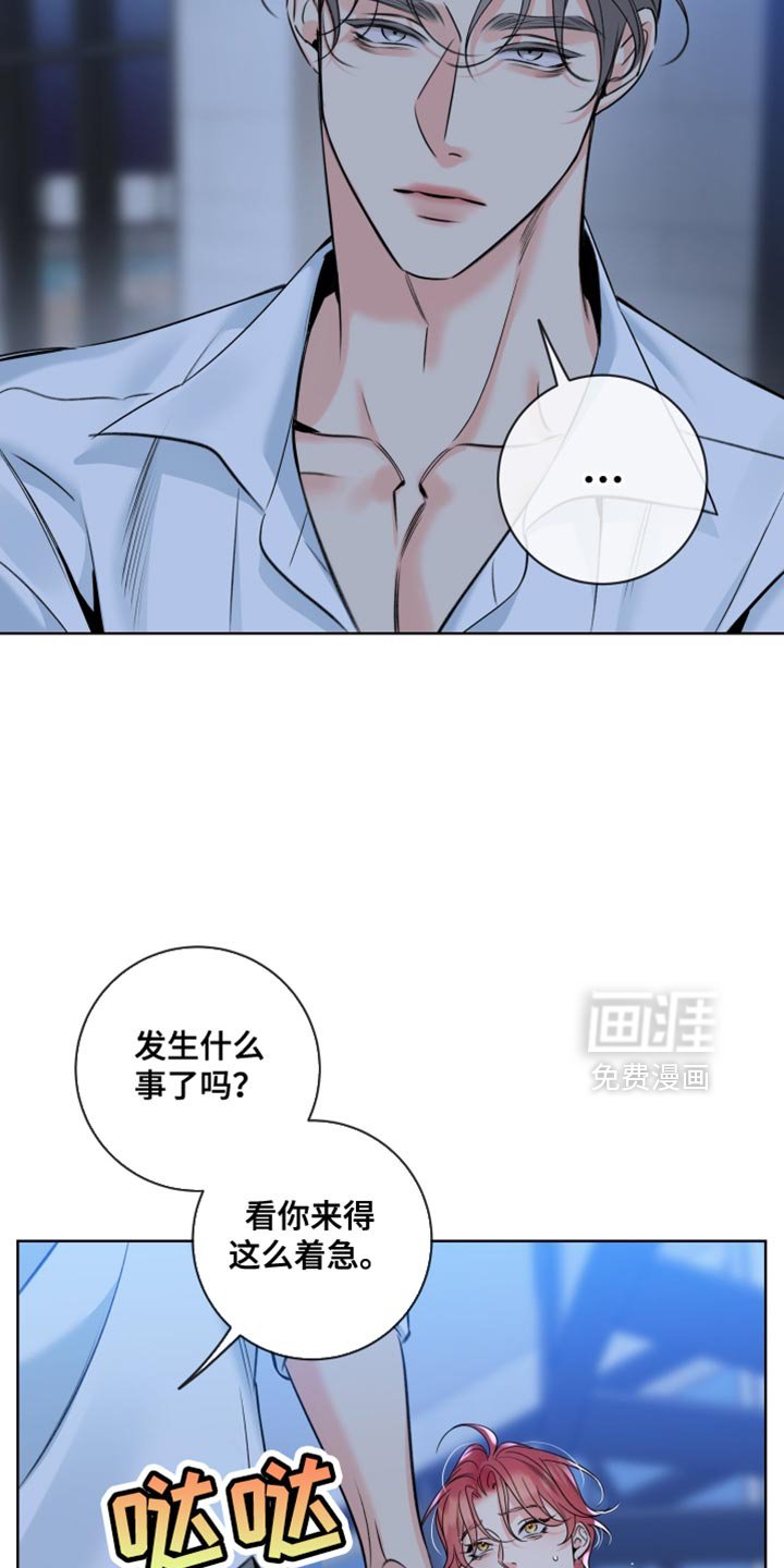 第81章：【第二季】在逃跑