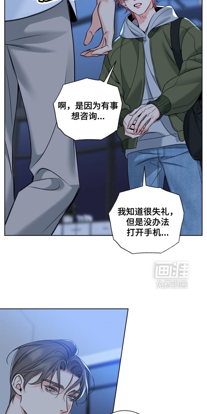 第81章：【第二季】在逃跑