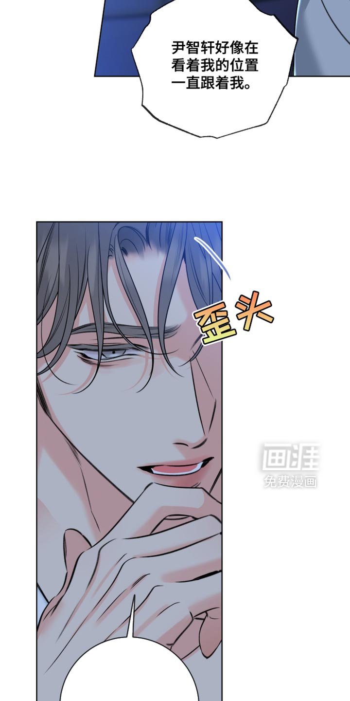 第81章：【第二季】在逃跑